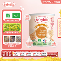 伴宝乐 有机燕麦小麦谷物米粉220g 赠果泥一盒