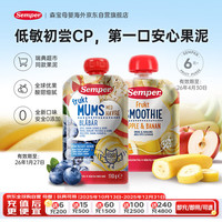 森宝 苹果香蕉果泥婴儿水果泥+苹果香蕉燕麦泥欧洲进口宝宝辅食泥6月+