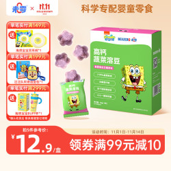 未零 BEAZERO Beakid 蔬菜溶豆 紫薯南瓜花椰菜味 24g