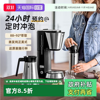 WMF 福腾宝 0412269911 全自动咖啡机 0.6L 银色