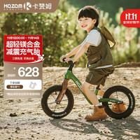 kazam 卡赞姆儿童平衡车1到3-6岁宝宝2岁入门滑步车滑行车B100绿