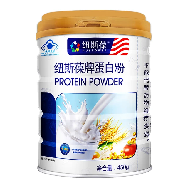 纽斯葆蛋白粉中老年增强免疫术后礼盒青少年营养品牛磺酸动植物双蛋白 礼盒装2盒*610克