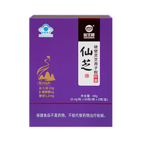 仙芝楼仙芝牌【国标制定 三萜10%】破壁灵芝孢子粉胶囊营养品送礼保健品 12盒  【半年量】家庭营养