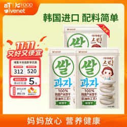 艾唯倪 米饼宝宝儿童零食磨牙棒 韩国原装进口无额外添加盐糖原味30g*3袋