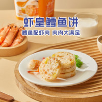 宅羊羊 85%鳕鱼饼深海无污染儿童早餐半成品辅食玉米味快手150g*1罐