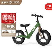 kazam 卡赞姆儿童平衡车1到3-6岁宝宝2岁入门平衡车无脚踏滑行车B100H绿