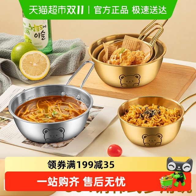 WORTHBUY 304不锈钢 韩式米酒烧酒碗 14cm小碗