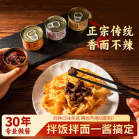 阿香婆 辣椒油泼辣子45g*4罐 红油凉拌拌面夹馍火锅蘸料调料四川陕西特产