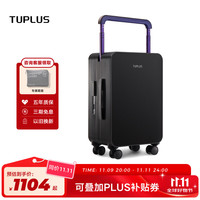 途加 TUPLUS 平衡系列旅行箱中置宽拉杆箱大容量行李箱 素黑 20英寸 20英寸
