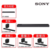 索尼 SONY HT-A9000全景声单独回音壁 360智能穹顶 4K/120Hz 家庭影院