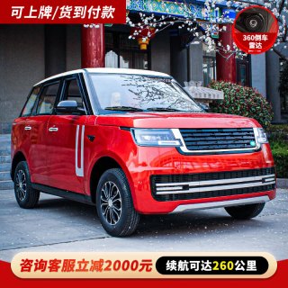 法狮龙 Fsilon 四轮车电动车家用成人代步车老头乐电动车老年代步油电两用轿车 锂电升级款:72V200A续航150公里