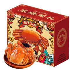渔家师傅 大闸蟹 母蟹120-135g 10只 礼盒装