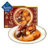 鲍鱼全家福280g*4 佛跳墙 1120g