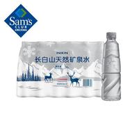 今日必买：山姆会员商店 SAM 矿泉水 500mL 24瓶