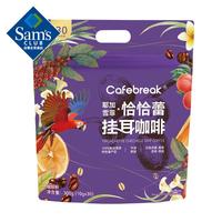 布蕾克 耶加雪菲恰恰蕾挂耳咖啡300g 300g