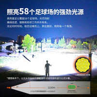 ACEBEAM X75大功率手电筒强光充电超级LED户外超亮远射登山巡逻灯