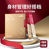 雀氏 轻燃美式黑咖啡76条*2g