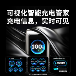 绿联 速显充100w氮化镓充电器头PD快充头适用iPhone17小米华为macbook笔记本电脑手机平