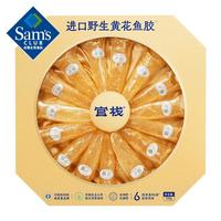 野生黄花鱼胶150克 150克