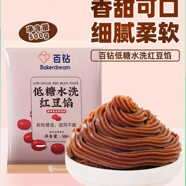 百钻 低糖水洗红豆沙馅料 500g*3袋