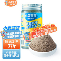 小鹿蓝蓝 调味粉辅食营养美味打开味蕾自然提鲜营养有料 香菇虾皮黑芝麻粉