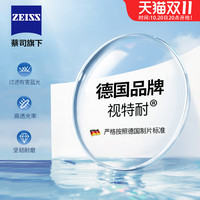 康视顿 超轻半框钛材眼镜架女商务近视眼镜可配眼睛框镜架K8655