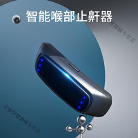 移动端、京东百亿补贴：妙灵安 智能电动止鼾器ZHQ015防打呼噜消打鼾呼吸机止鼾神器便携式男 智能脉冲止鼾器