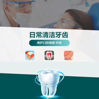 华素愈创 牙膏呵护口腔清洁牙渍改善牙龈健康清洁牙齿亮白口气清新