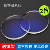 康视顿 世纪大明眼镜架 时尚休闲商务全框眼镜框男气质款钛材大框T1902