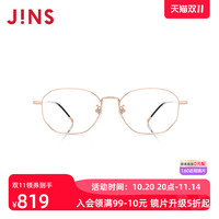 睛姿 含镜片近视镜钛框轻盈舒适时尚可配防蓝光镜片UTF24A152