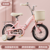 哈叮龙 儿童自行车3-6岁轻便儿童单车男女孩宝宝小孩折叠脚踏车 粉色14寸适合3-6岁