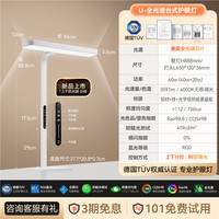 魔兽世界 WOW 03H1893 儿童护眼灯 60W 台式 触摸式