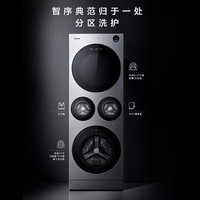 阿尔法 Alpha 松下Alpha阿尔法 四桶热泵洗烘护一体机 15kg+22kg超大容量 NA-G5