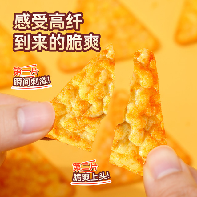 食验室 TASTE_LAB 厚厚奶酪纤脆玉米片10口味15包组合装