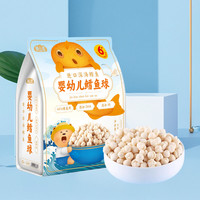 胜山屋 婴幼儿鳕鱼球泡芙宝宝辅食零食入口易融吞咽锻炼288g（48袋）