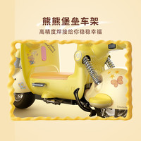 爱玛 黄油小熊墩墩铅酸电动车