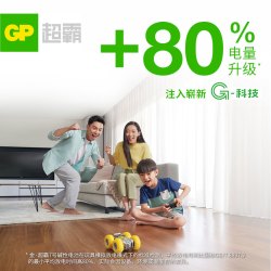 超霸 碱性电池5号7号五号七号耐用智能锁指纹锁空调遥控器剃须刀玩具鼠标键盘1.5V电压AA干电池