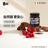 BeBi 意大利进口宝宝果酱缤纷莓果味150g 无添加糖色素儿童水果酱辅食