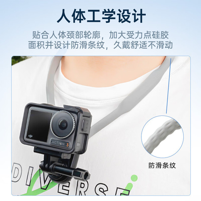 Biaze 毕亚兹 大疆action5pro/4/3挂脖支架适配gopro13/12配件户外骑行钓鱼Vlog拍摄第一视角运动相机支架 JS2