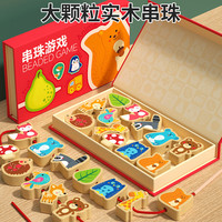 福孩儿 木质动物穿线绳串珠 益智玩具（动物串珠1套）