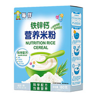 每伴 盒装米粉宝宝辅食米糊婴幼儿高铁锌钙果蔬原味米粉6个月 铁锌钙 180g*1盒