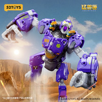 BEASTBOX 猛兽匣系列超新星猩猩变形玩具拼装模型国创机甲潮玩