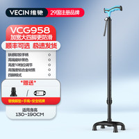 京东图书 Vecin拐杖老年人碳纤维四脚伸缩手杖轻便多功能医用防滑拐棍拐扙助行器 稳固大四