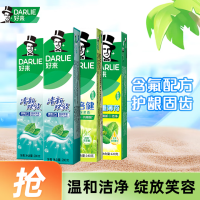 DARLIE 好来 清新双效200g*2+茶倍健140g+双重薄荷120g(660g)