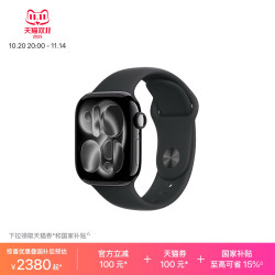 苹果 Apple Watch Series 11；亮黑色铝金属表壳；黑色运动型表带