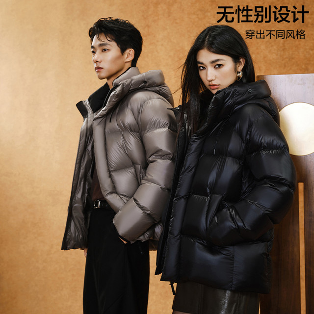 今日必买：网易严选 焱系列 【800+高蓬】95%鹅绒服男女同款连帽羽绒服 充绒量222g 4202596