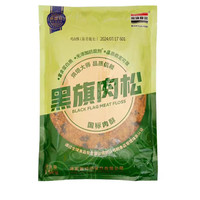 嘻哈龙 黑旗海苔脆酥 1.5kg+3斤/袋