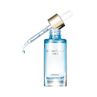 水肌美 玻尿酸原液 30ml