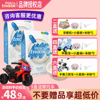 LittleFreddie 小皮 有机高铁米粉婴儿辅食4-12个月宝宝米粉新鲜进口米糊  有机原味大米粉