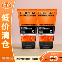 L'OREAL PARIS 巴黎欧莱雅 欧莱雅男士劲能深层净化洁面膏50ml*2